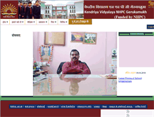 Tablet Screenshot of kvgerukamukh.org